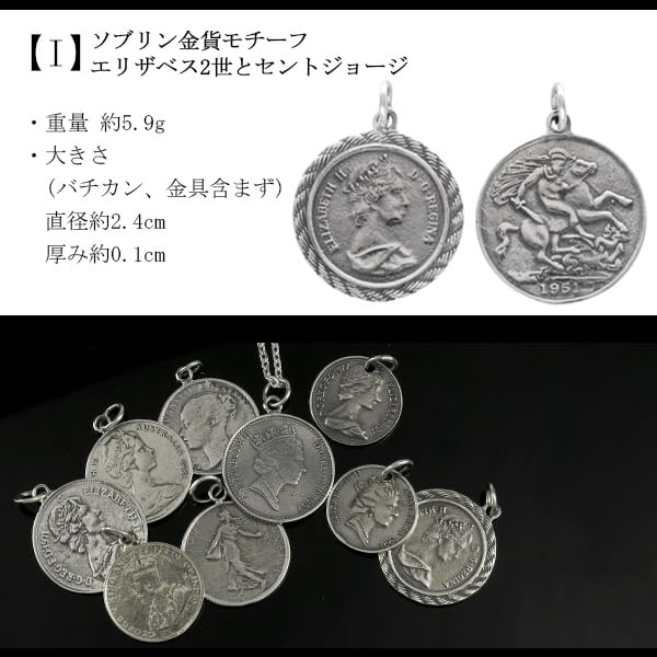 Gin no Selectable World Coin Silver 925 Necklace Coin Necklace with Chain Coin Reversible Silver Coin Pendant [Shinjuku Kura] (A)