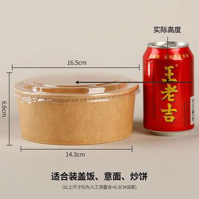 Одноразовые крафтовые салатники Yiceng с крышками