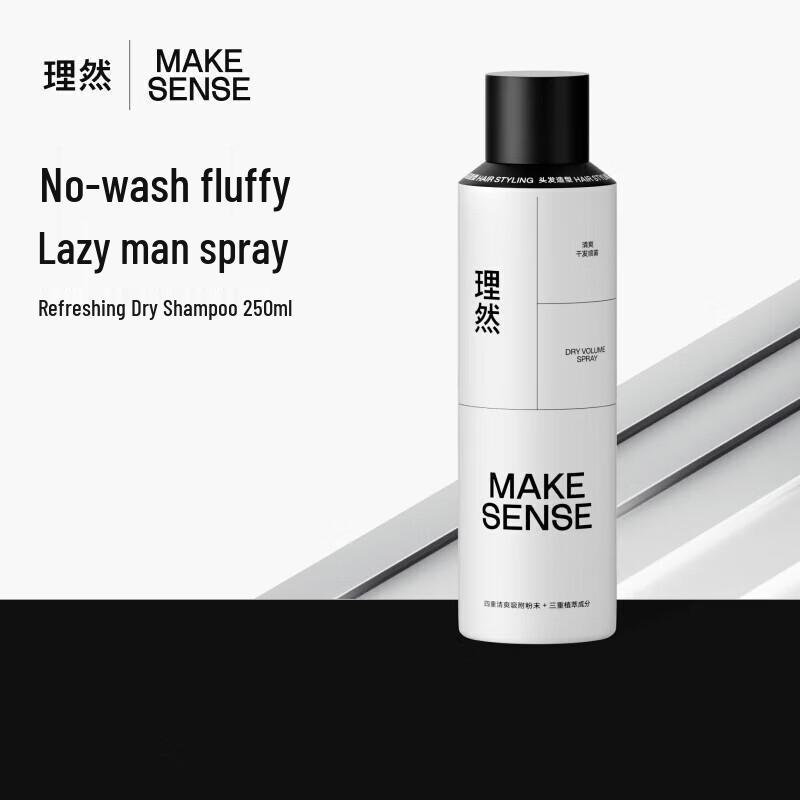 LIRAN Refreshing Dry Shampoo Spray