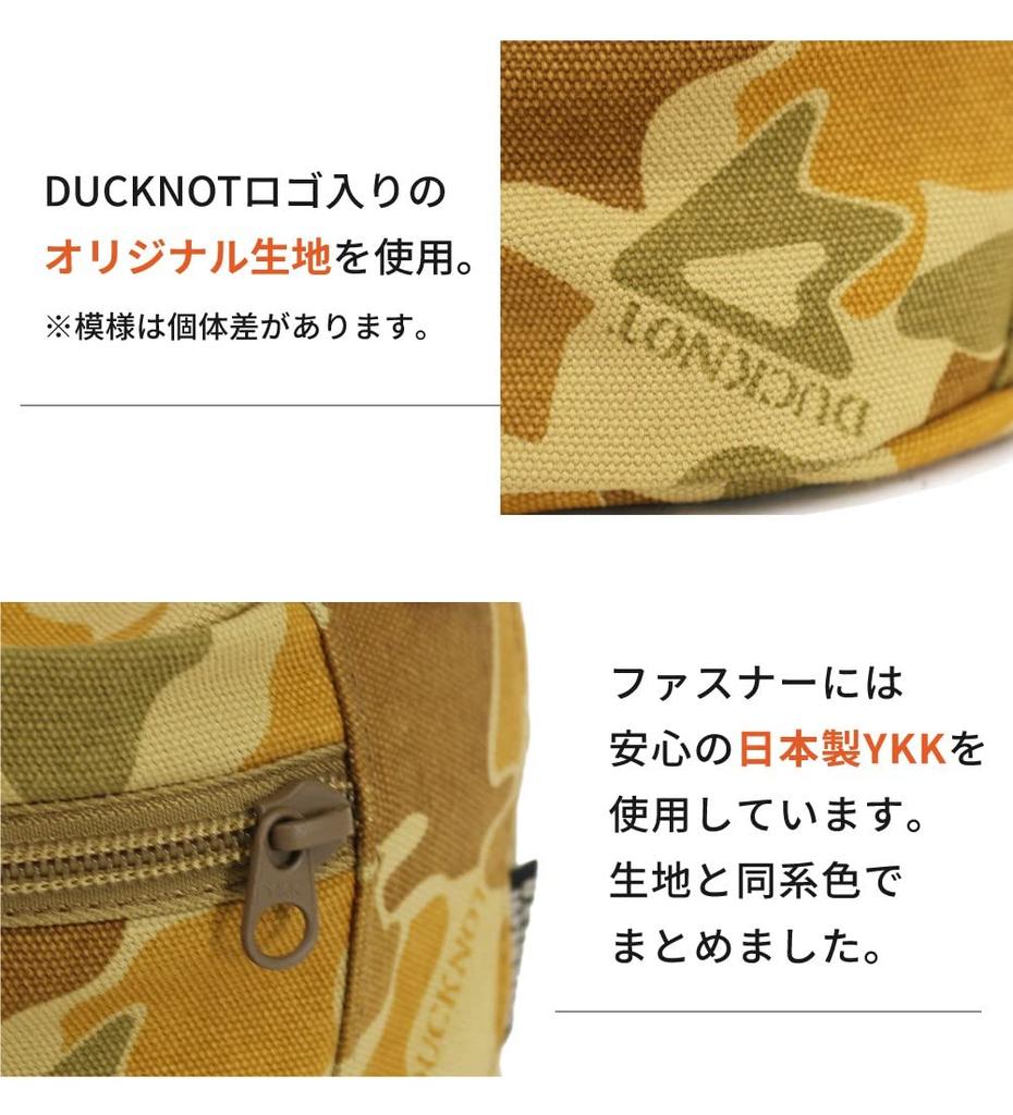 DUCKNOT 21oz Duck Hunter Camo Kettle Case M Storage Case Cooker Storage Tableware Container Made in Japan Hunter (Утиный камуфляж)