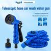 New Expandable High-Pressure Garden Hose with Water Gun, Black & Green, for Garden & Car Wash.