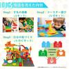 Radiant Party Duplo Anpanman Compatible Building Blocks, Coasters, Slope Toy, Extra Large 500g Assortment (Set B)