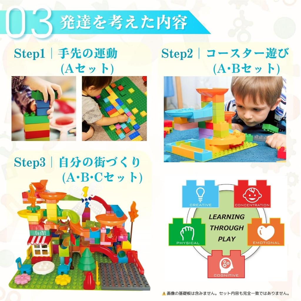 Radiant Party Duplo Anpanman Compatible Building Blocks, Coasters, Slope Toy, Extra Large 500g Assortment (Set B)