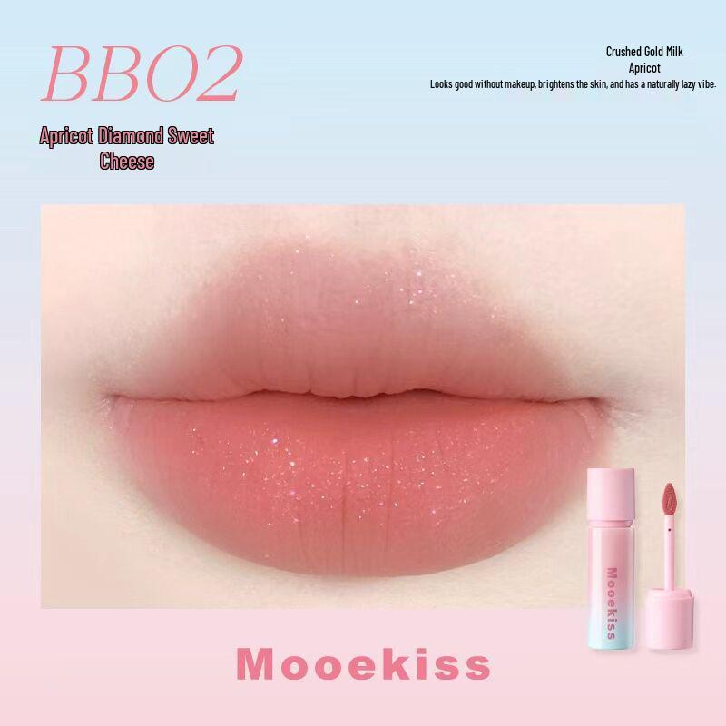 Mooekiss Матовая кремовая помада для губ V07/V12/V04 - Нелипкий бархатный блеск для губ