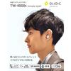 GLIDiC TW-4000s /ПРОСТОЙ СТИЛЬ Белый (беспроводные наушники) Bluetooth 5.2) [Функция поиска наушников / Под контролем Canal Works Превосходная посадка /