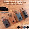 [PIMOHI] Mazda Key Case Genuine Leather Mazda 2 Mazda 3 Mazda 6 Marte Key