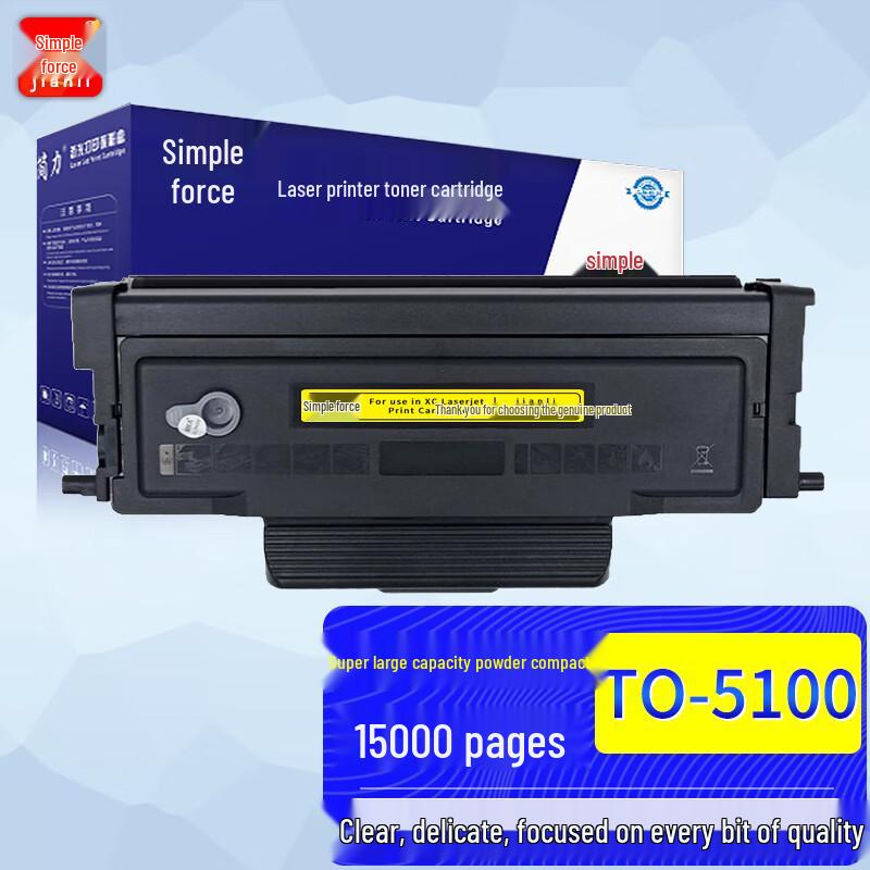 Jianli Compatible TO-5100 High Capacity Toner Cartridge