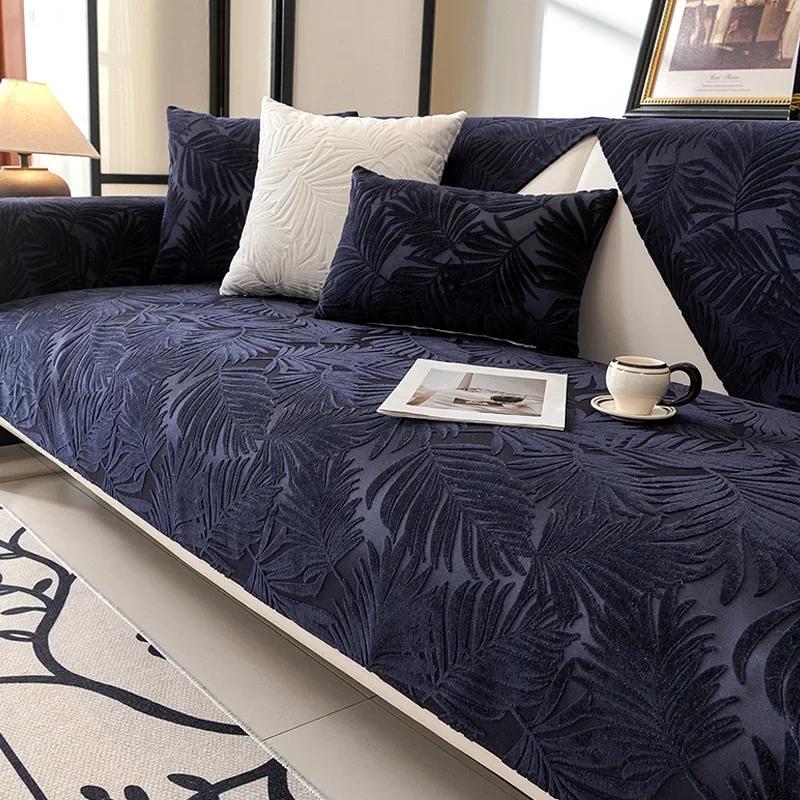 Чехол для дивана Nordic Jacquard Plush для гостиной, нескользящий, толстый, коврик для дивана с рисунком листьев, полотенце для дивана, домашний диван, новый