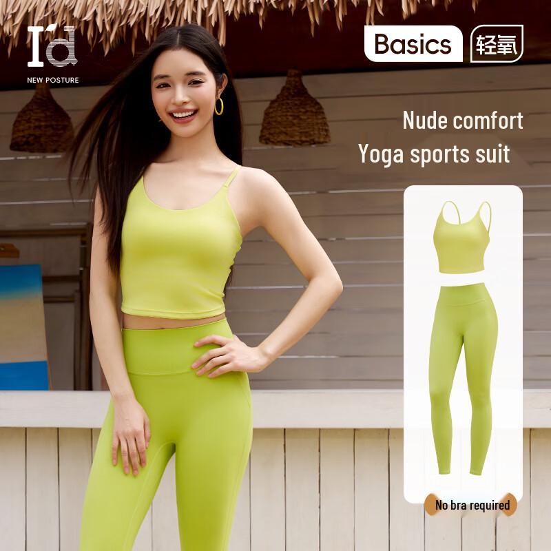 AIDI Women's High-Intensity Yoga Set with Sports Bra & Shorts