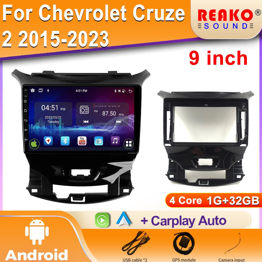Для Chevrolet Cruze 2 2015-2023 2 Din экран Carplay Android автомобильный радиоприемник мультимедиа видеоплеер навигация GPS головное устройство стерео