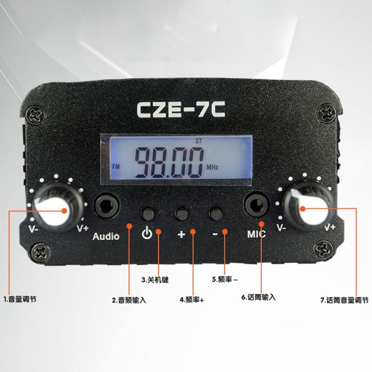 CZE-7C Автомобильный FM-передатчик с MP3-аудио, беспроводной стерео, общая автомобильная антенна