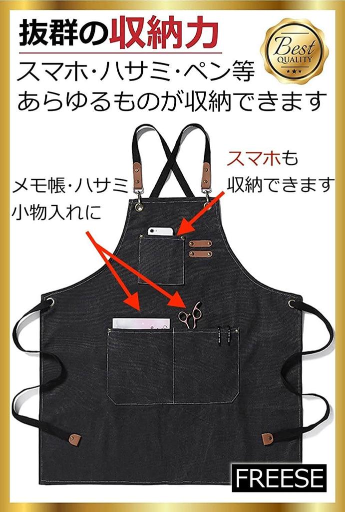 Outdoor Apron for Work Thick Cotton Canvas [FREESE] Men, Camping, Work, DIY, Craftsman, Chef, Apron, Apron, (Brown)