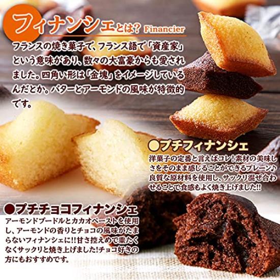 Фабричный 5x5 Натуральная жизнь Пети-финансье Пети-шоколадный финансье Индивидуальная упаковка Западные кондитерские изделия Снеки Набор по выгодной цене Сладости Подарочный ассортимент