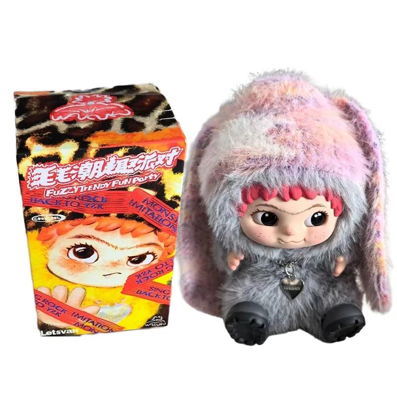 Wakuku Fuzzy Trendy Fun Party Blind Box Cute Wakuku Action Figure Mystery Box CuteDoll Bag PendantDoll Surprise Bag Gift Toy