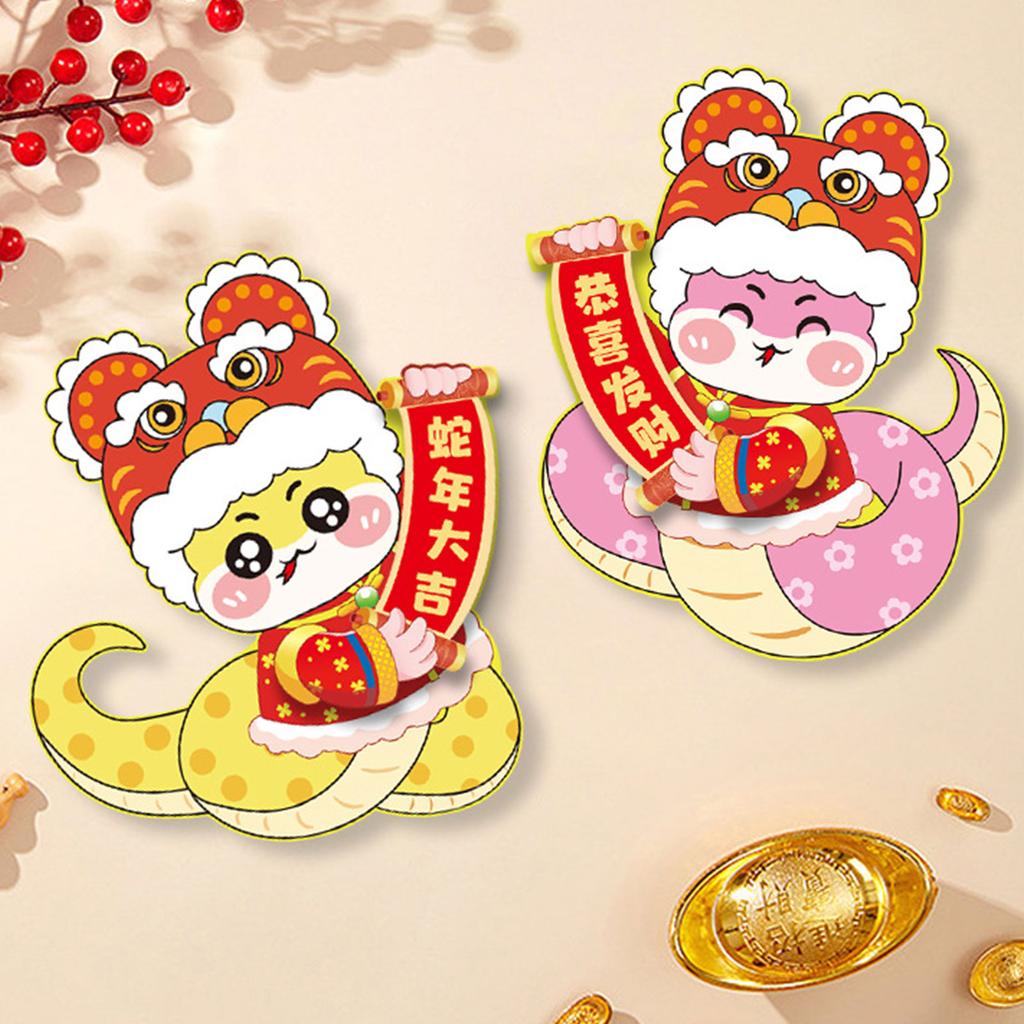 Chinese New Year Snake Character Door Couplets Delicate Snake Year Good Fortunes Door Stickers for Festival Mood