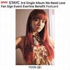 STAYC 3-й сингл-альбом We Need Love Everline MakeStar Fansign Фотокарточка Открытка