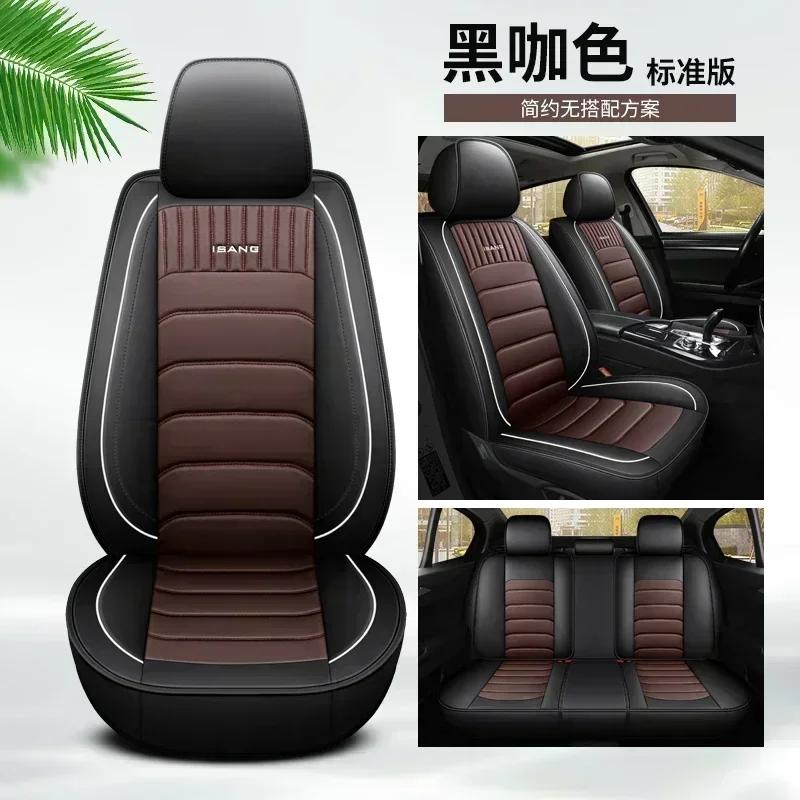 Универсальный чехол для сиденья автомобиля TOYOTA Corolla Yaris Prius Vios Kluger Sequoia Rush Avalon Avanza Автомобильные аксессуары из искусственной кожи