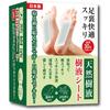 Refreshing Foot Sap Sheets (30 Sheets) Made In Japan, Mugwort Scent, Soothes Tired Feet and Relaxes
