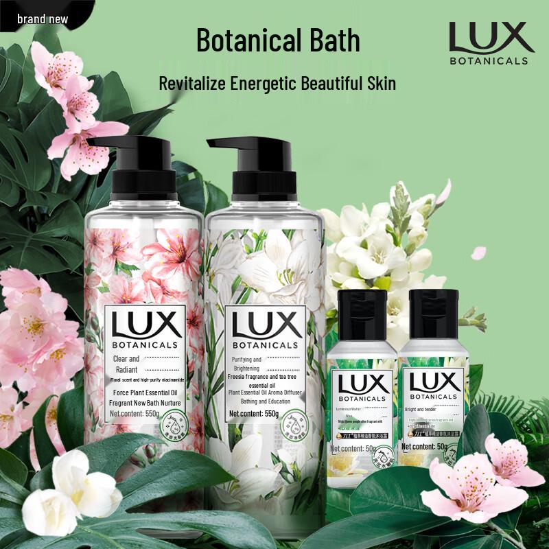 Lux Plant Extract Essential Oil Fragrance Shower Gel Set