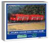Greenmax Масштаб N Поезд JR Kyushu Серия Kiha 200 552 + 1552 Вагон Oita, Набор из 2 вагонов, Модель дизельного поезда с питанием, 32111