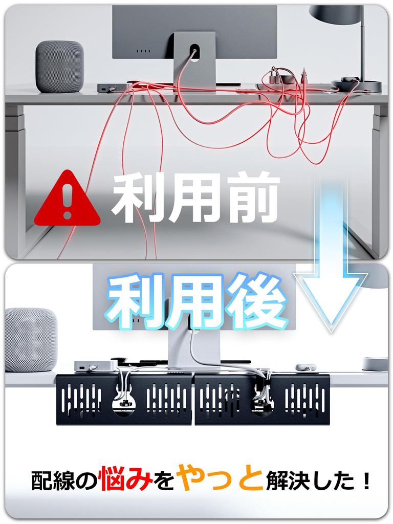 Кабель NODOCA Длина кабеля Без сверления Скрытый Под Легкая прокладка кабеля Прокладка кабеля Черный Лотток, Хранение, 350мм, Требуется, Многофункциональный, Провода, Стол,