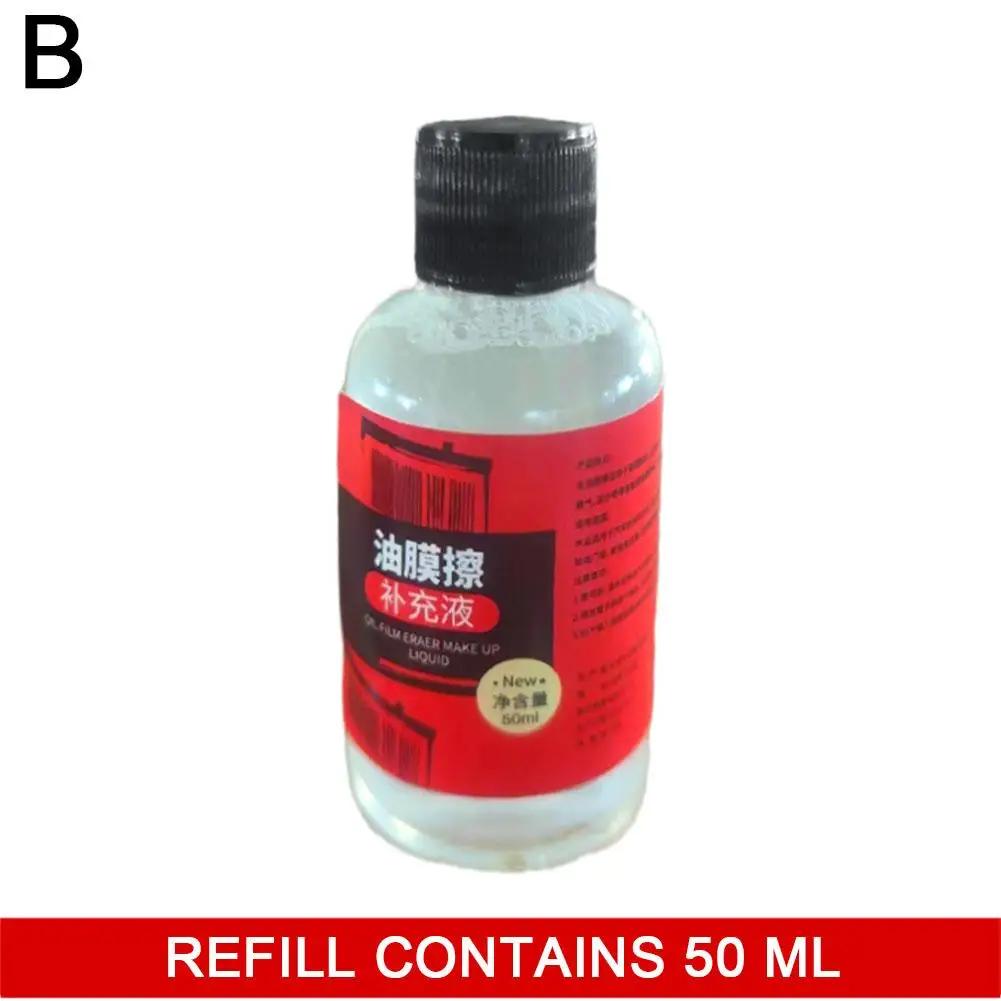 100 мл очиститель для автомобильных стекол, губка для чистки автомобильных стекол, средство для ухода за внутренней частью передней части автомобиля, щетка для полировки лобового стекла U9F5