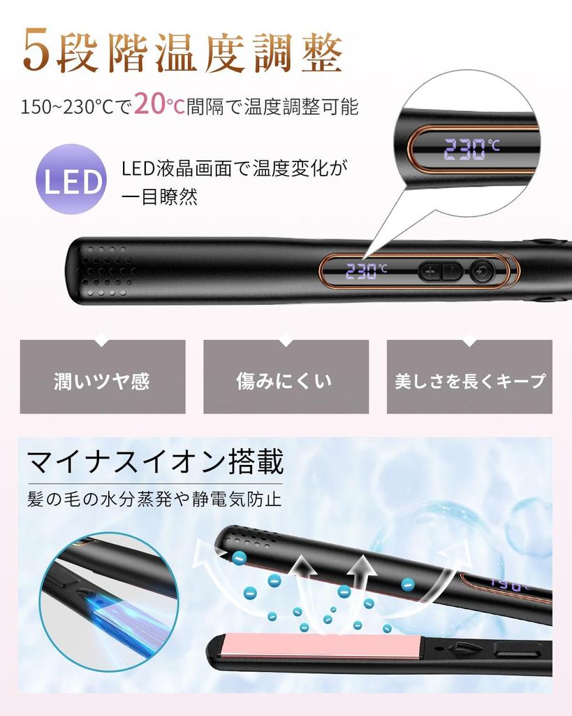 Утюжок для волос прямой RUNCTY миллион градусов отрицательная температура салона для быстрых прямых волос без блестящих цифровых 360 градусов вращения волос подарок [Десять