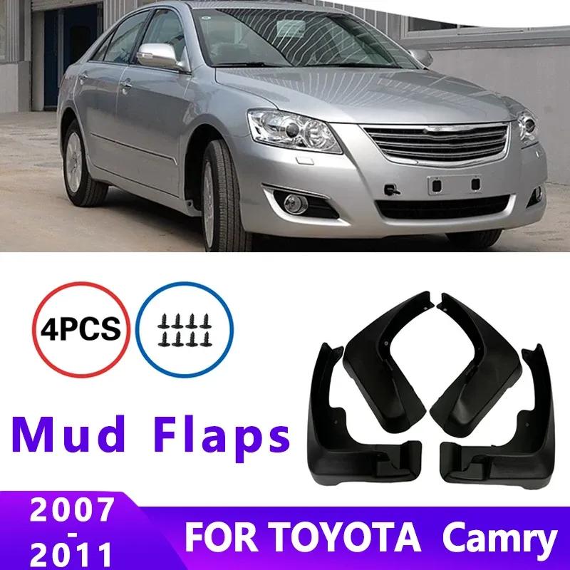 Брызговики подходят для TOYOTA Camry 2007-2011 2008 2009 2010 Грязезащитные щитки Крылья для колес брызговики Аксессуары Защита колес 4 шт.