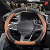 Для Dacia Duster P1310 Гибрид Замшевая Накладка на Руль Автомобиля Декоративная Обертка на Ручку Оплетка на Руль Аксессуары для Интерьера