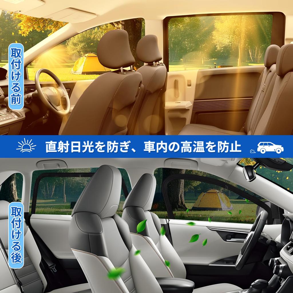 ZATOOTO Side Mesh Curtain with Magnetic Insect Zippered Sun Light UV Insect Privacy Easy Storage Bag Included with Toyota RAV4 50 LLWS02-RAV4