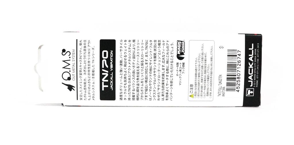 Jackall TN 70 Полная вольфрамовая вибрационная приманка RT School Kobuna (4284)