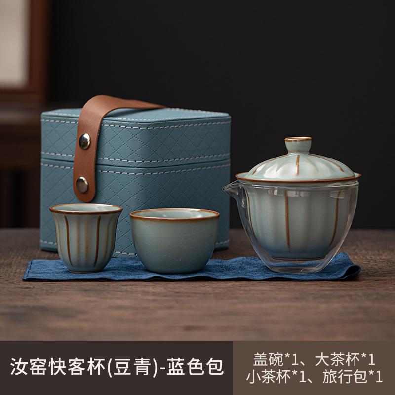 Чайный сервиз для путешествий на открытом воздухе, керамический один горшок, две чашки, набор быстрой чашки, портативный китайский чайный сервиз, галстук Пуэр, чайный сервиз Гуаньинь, подарок другу