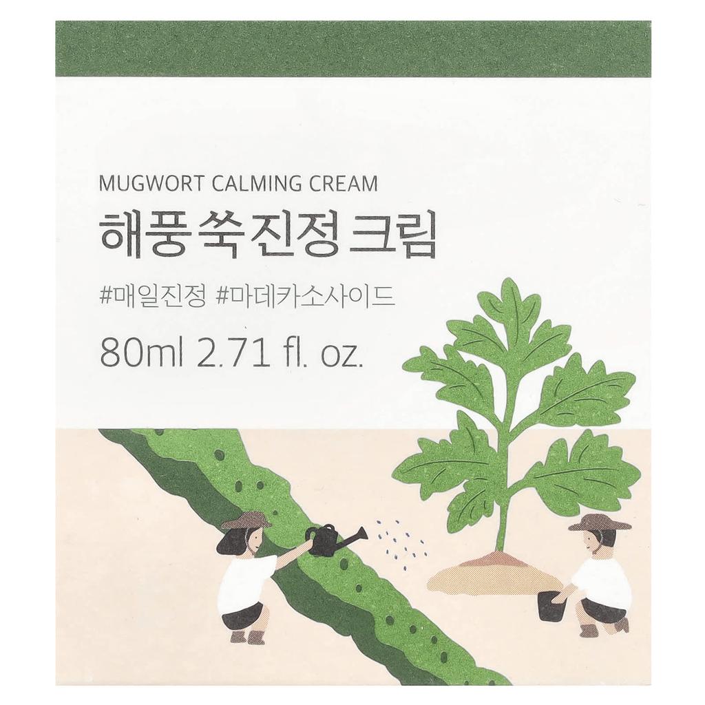 Mugwort Calming Cream, 80Ml(2.71Fl Oz)