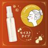 Cosmenience Make Keep Mist EX MOIST Бесцветный La France с ароматом черного чая 85 мл KOSÉ & (х 1)