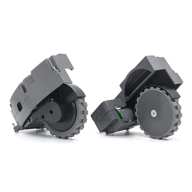 Пара модулей правого и левого приводного колеса для пылесосов iRobot Roomba серий 500 600 700 800 900, запасные части, аксессуары