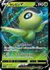 Карточная игра Pokemon Celebi V RR PK-S6K-003