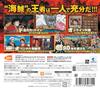 ONE PIECE Великая Пиратская Арена 3DS -