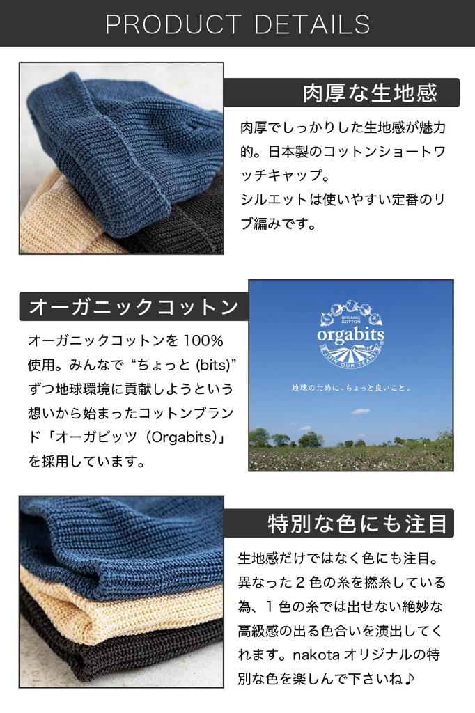 Nakota Colunaline Органический хлопок Тяжелый рубчик Короткая шапка-бини Однотонная Толстая Простая и Один размер подходит Коричневая шапка, Цвет, Вязка, Дизайн, Мужская Женская,