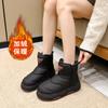 Зимние ботинки на толстой подошве 2024 года, новые теплые утолщенные короткие ботинки с начесом, кексы, северо-восточные, с круглой головкой, хлопковые туфли для женщин
