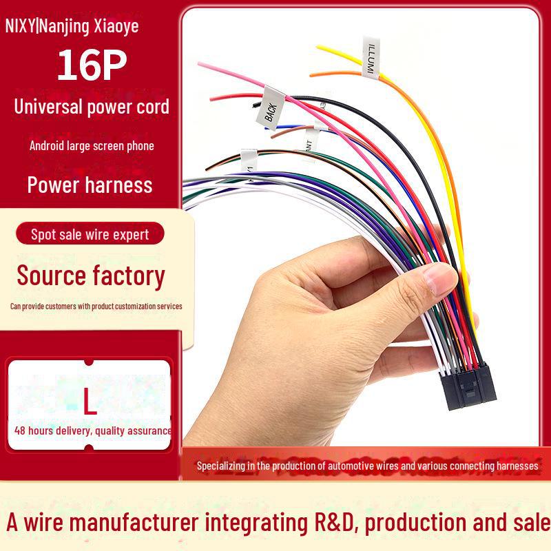 Car Android 16P Universal Navigation Power & Speaker Connection Cable