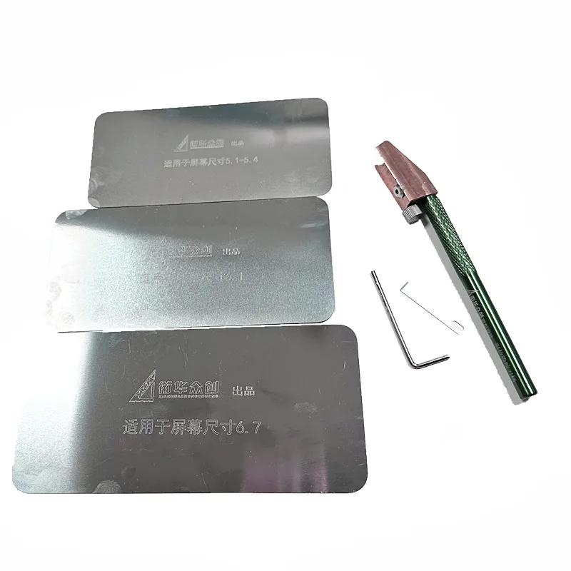Screen Edge Glue Removal Blade Set & Protection Panel for IPhone for Samsung LCD Refurbished Frame Glue Cleaning Protect Plate