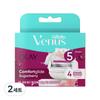 Лезвия для бритвы Gillette Venus Olay Sugarberry, 4 упаковки, 2 шт., корейское лезвие для бритвы