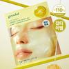 Green Tangerine Vita C Spot Care Gel Mask (1 Sheet)