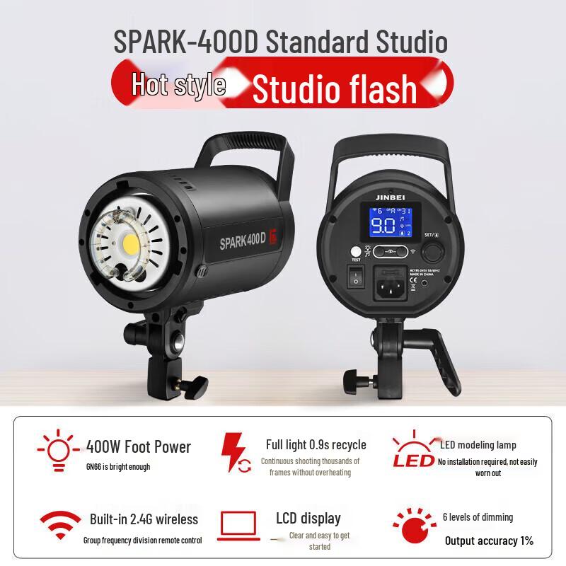 JINBEI SPARK400D Комплект студийного освещения с двумя вспышками