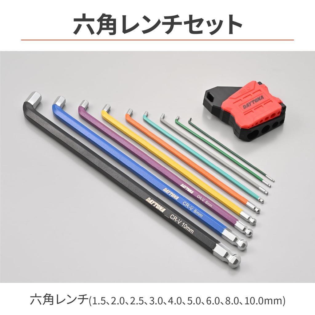 Daytona Motorcycle Tool Hex Wrench Ball Single Short 61384 Set, 9-Piece Set, Point, 108° Side, Multicolor, Type, 1.5, 2.0, 2.5, 3.0, 4.0, 5.0, 6.0,