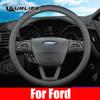 Диаметр 38 см, чехол на руль автомобиля, кожаные автоаксессуары для Ford Focus Kuga ecosport explorer C max ranger