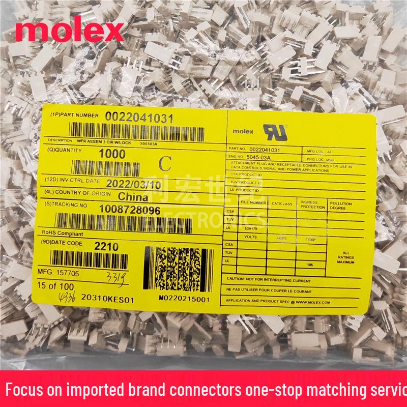 Разъем Molex 2204-1031 Оригинальный, 3-контактный, с шагом 2,5 мм, гнездо