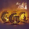 Фонарь Рамадан Украшение на Курбан-байрам Лампа EID Mubarak Исламский Мусульманский Декор для Вечеринки Фестивальный Столовый Светильник Принадлежности