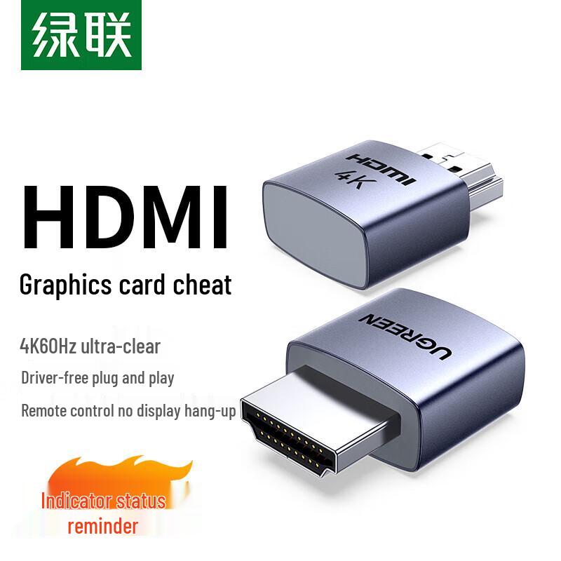 Ugreen Эмулятор дисплея HDMI, заглушка-заглушка