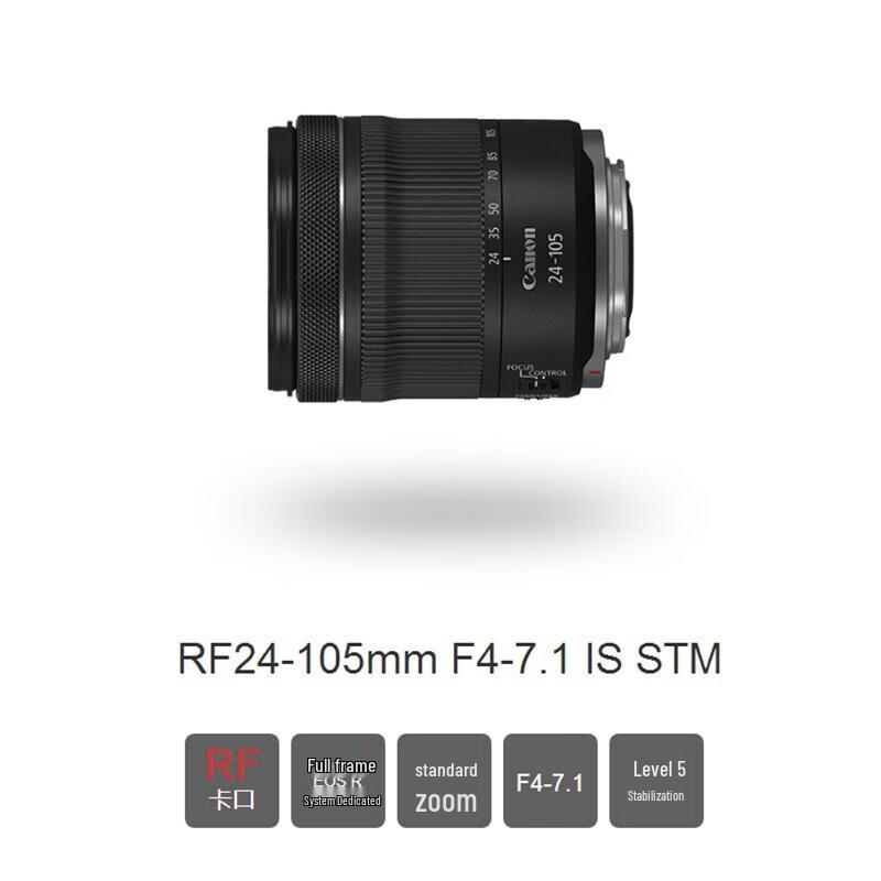 Canon RF 24-105mm F4-7.1 IS STM Полнокадровый стандартный зум-объектив